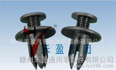 尼龙材质 塑料紧固件 塑料简易汽车铆钉 GM44 黑色图2