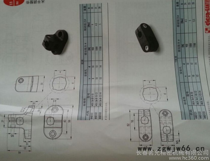 供应GANTERMSX.56-B-8-10紧固件 定位扣件 连接件 机械附图3
