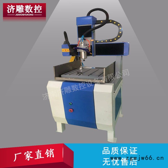 济雕4040 玉石雕刻机玉石印章象棋金属模具雕刻机图2