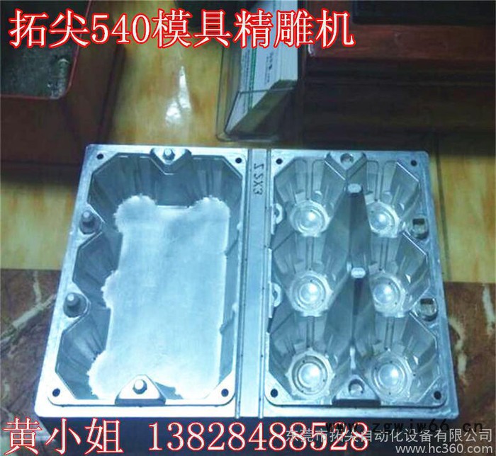 高精度金属模具雕刻机  6060陶瓷模具加工机  直销图3