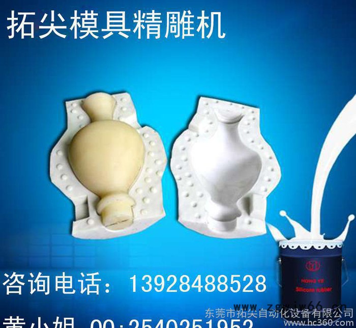 高精度金属模具雕刻机  6060陶瓷模具加工机  直销图2