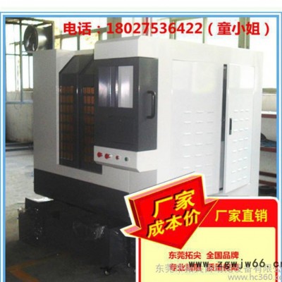 模具精雕机 cnc金属模具雕刻机 金属浮雕机 铜章雕刻机 包
