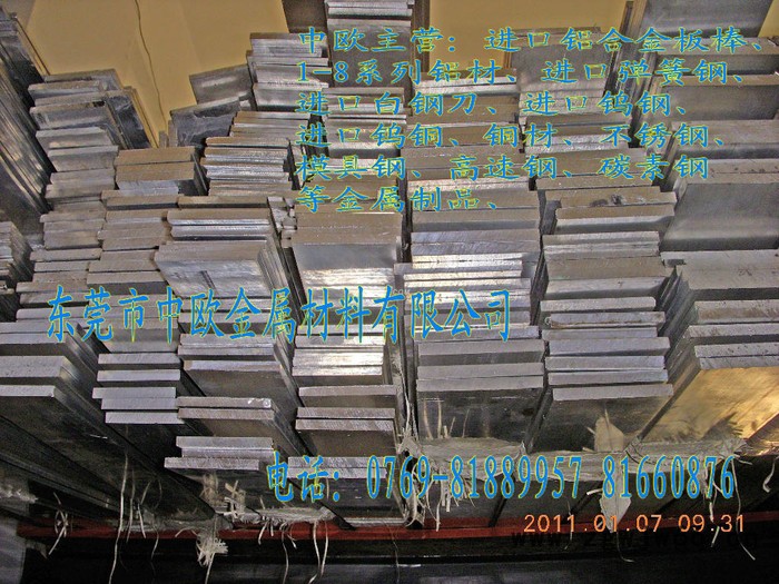 供应弹簧钢55Si2MnB 弹簧钢板带齐全弹簧钢55Si2MnB 弹簧钢板图2