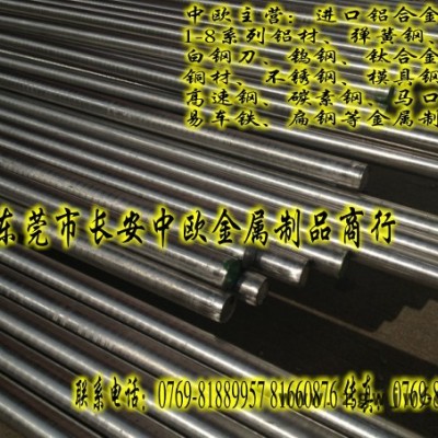 供应弹簧钢55Si2MnB 弹簧钢板带齐全弹簧钢55Si2MnB 弹簧钢板