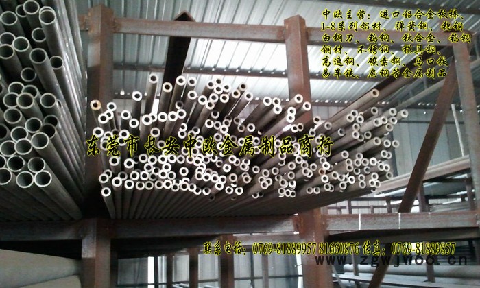 供应弹簧钢55Si2MnB 弹簧钢板带齐全弹簧钢55Si2MnB 弹簧钢板图3