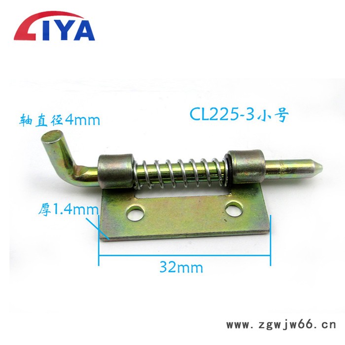 大号平板铰链弹簧铰链 CL225铰链 弹簧插销图2