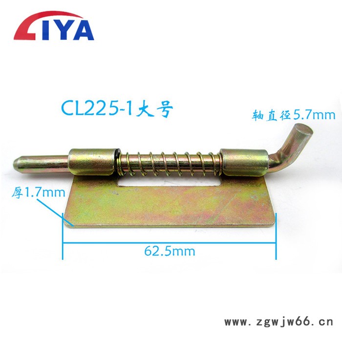大号平板铰链弹簧铰链 CL225铰链 弹簧插销图5