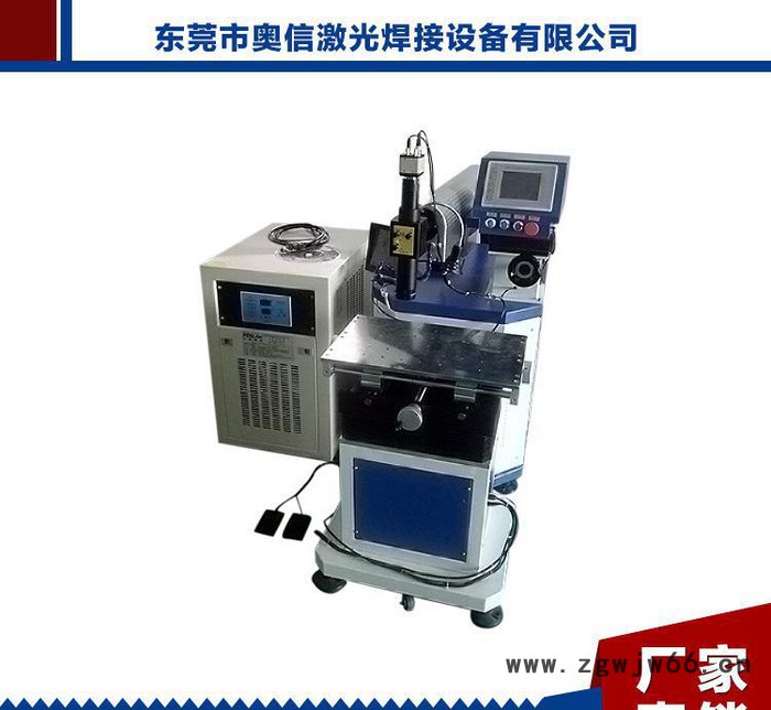 直销  模具激光焊机  金属模具烧焊  全自动焊接机图2
