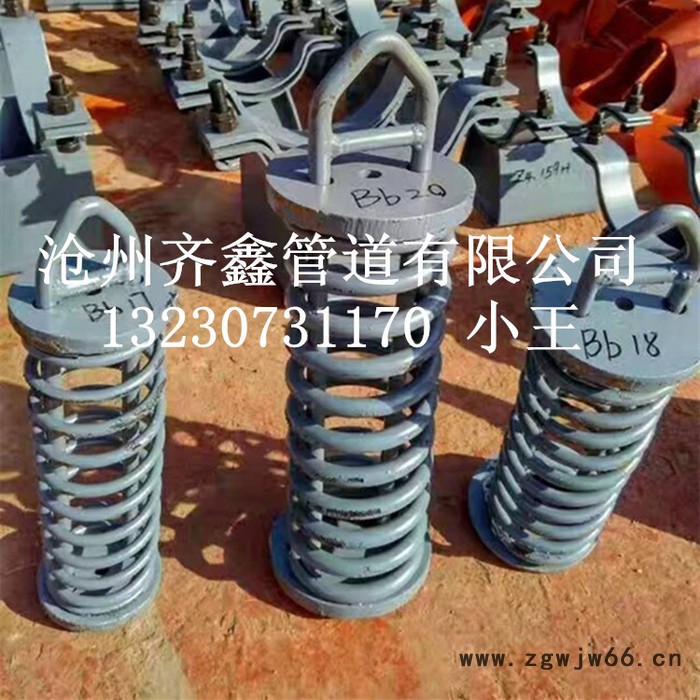 齐鑫厂家供应T5横担整定弹簧组件，管道弹簧支吊架图2