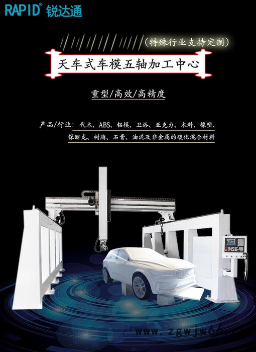 船舶万向轴五轴加工中心软金属模具铝合金图4