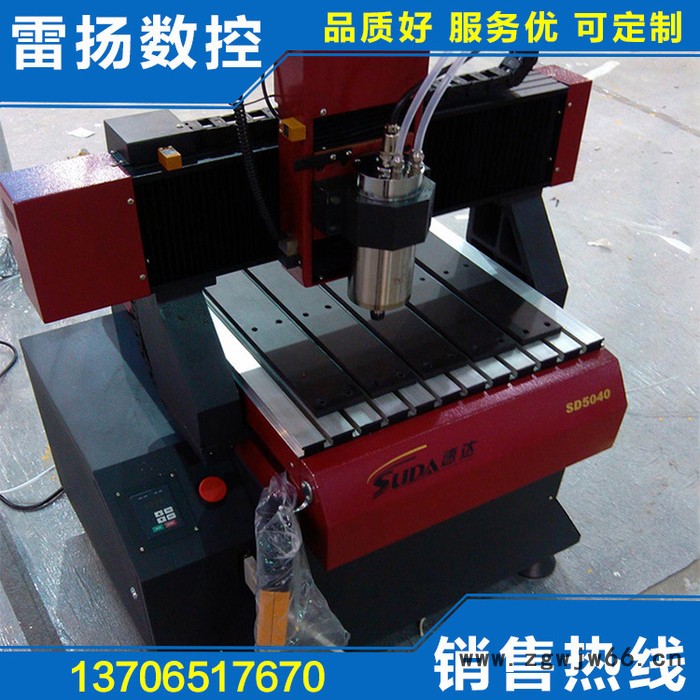 直销 精密型雕刻机 小型刻字雕刻机 金属模具数控木工雕刻机图2