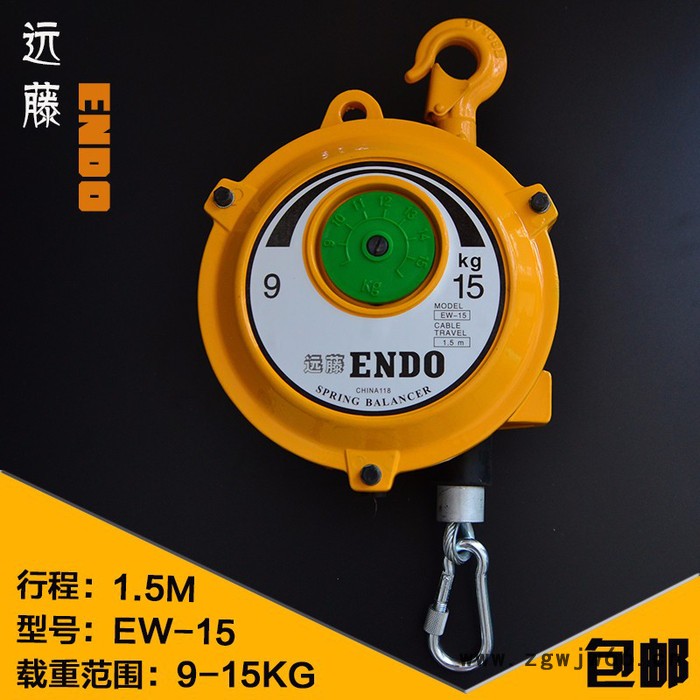 远藤弹簧平衡器EW-15弹簧平衡吊9-15KG弹簧拉力吊ENDO弹簧平衡器电动工具挂钩风炮风扳拉力吊索具图3