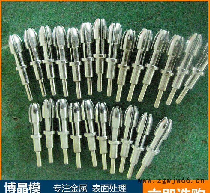 非标紧固件镀钛加工 真空镀钛 真空镀膜 不锈钢表面加工