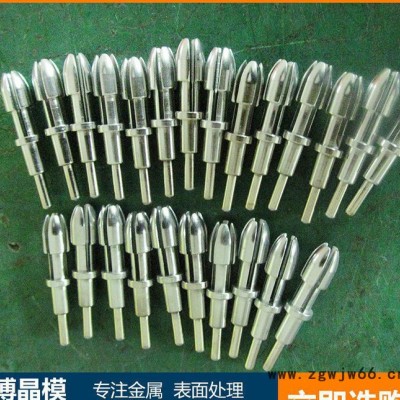 非标紧固件镀钛加工 真空镀钛 真空镀膜 不锈钢表面加工