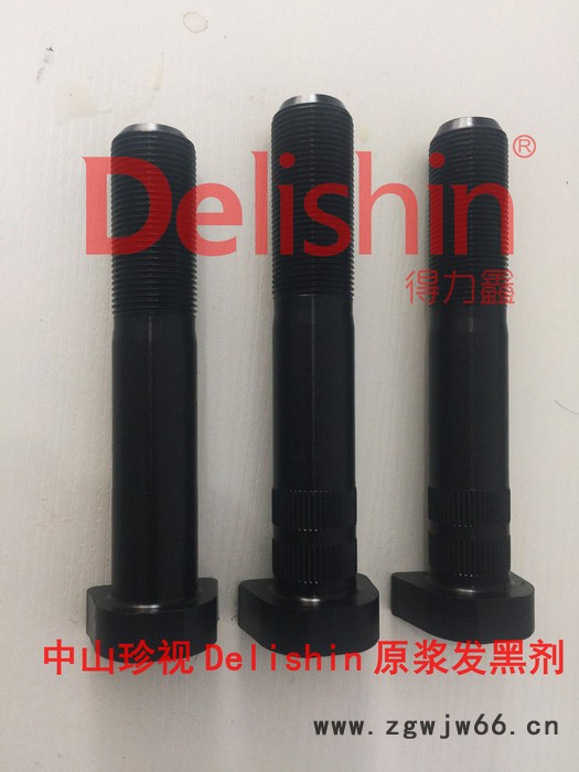 Delishin/得力鑫 紧固件发黑剂图6