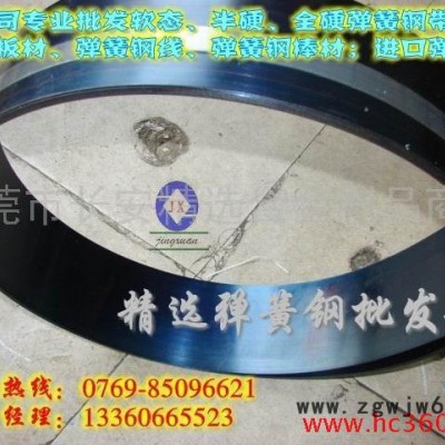 供应进口弹簧钢线SUP10 耐磨弹簧钢批发SUP10