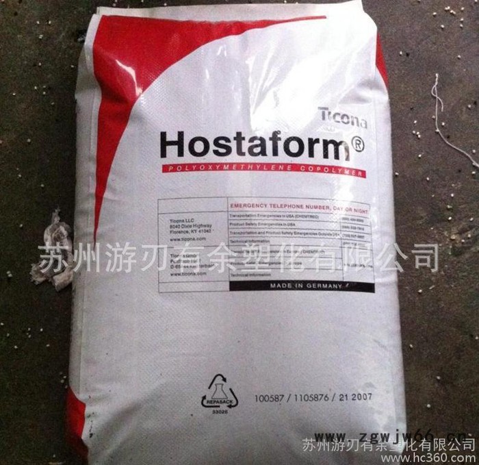 POM/美国赫斯特/LW-90GC 齿轮 轴承 紧固件 汽车部件