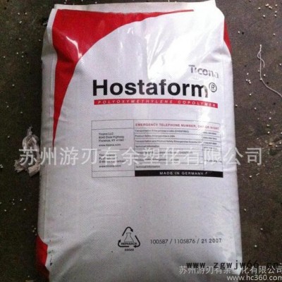 POM/美国赫斯特/LW-90GC 齿轮 轴承 紧固件 汽车部件