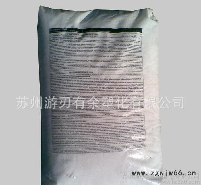 POM/美国赫斯特/LW-90GC 齿轮 轴承 紧固件 汽车部件图2