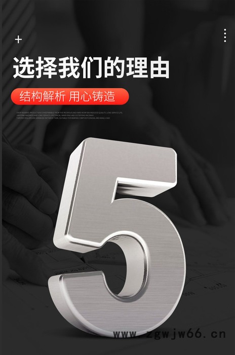 FAFNIR 进口轴承 非标轴承风机轴承美国轴承外球面轴承进口冷却塔轴承图3