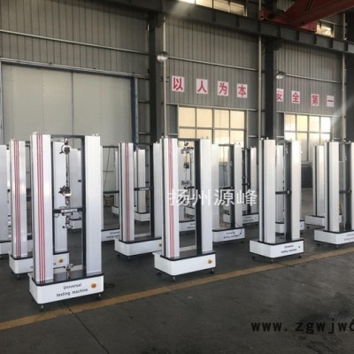 源峰YF-900弹簧拉力试验机 弹簧拉压测试仪 弹簧压力试验机