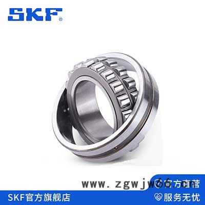 景州传动设备 调心滚子轴承 进口轴承 SKF轴承 推力调心滚子轴承图2