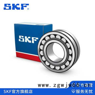 景州传动设备 调心滚子轴承 进口轴承 SKF轴承 推力调心滚子轴承图6