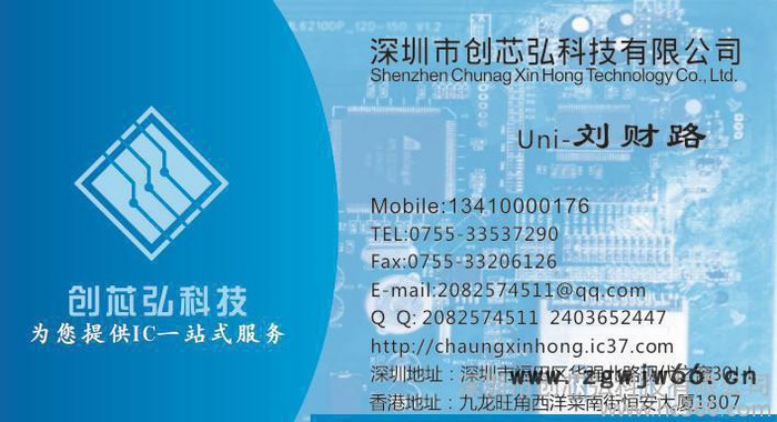 NT4R1600螺丝和紧固件图2