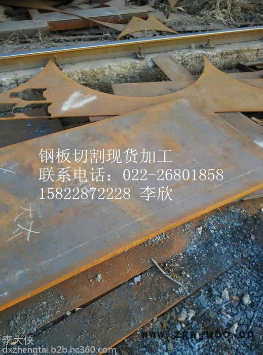 t8弹簧钢板/t8弹簧钢板批发零售 T10弹簧带钢图4