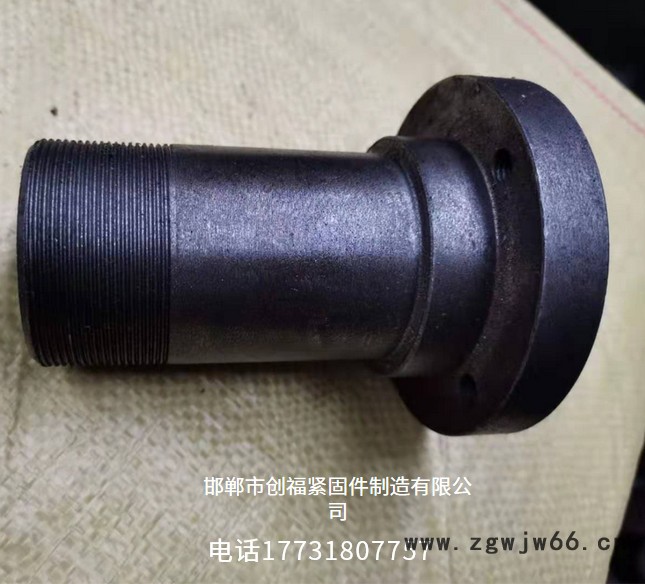 永年创福紧固件厂家定做非标异形件 各种非标件图3