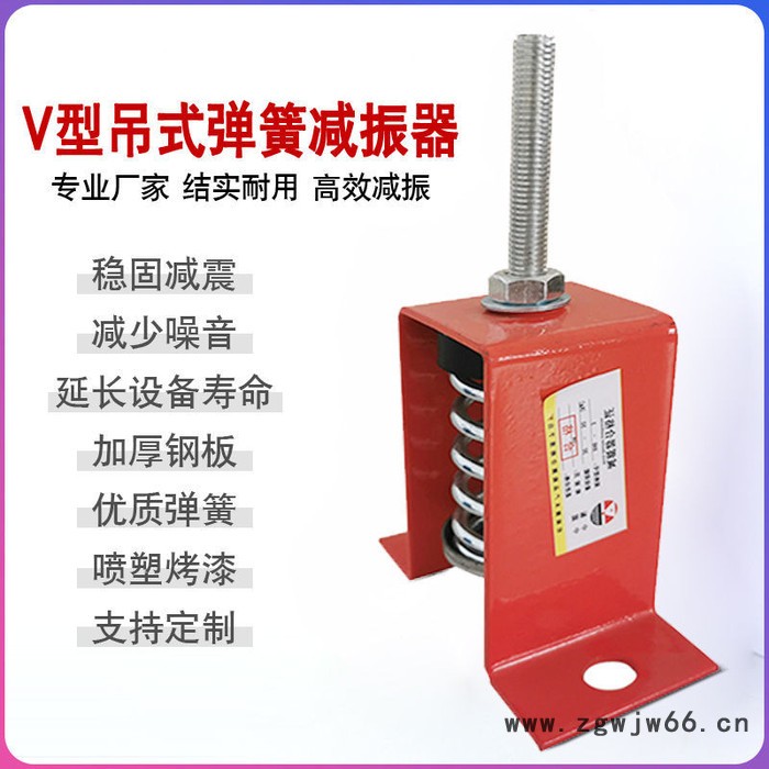 XHS型弹簧减振器 空气能水泵减震器 弹簧减震器 荣美机械图4