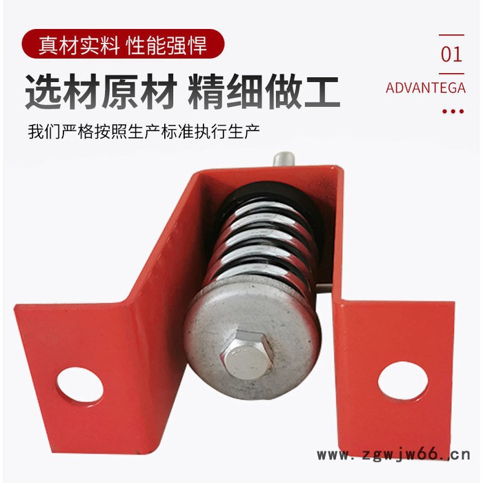 XHS型弹簧减振器 空气能水泵减震器 弹簧减震器 荣美机械图5