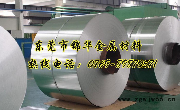 锦华不锈弹簧钢板/钢带 高硬度不锈弹簧钢厂商图2