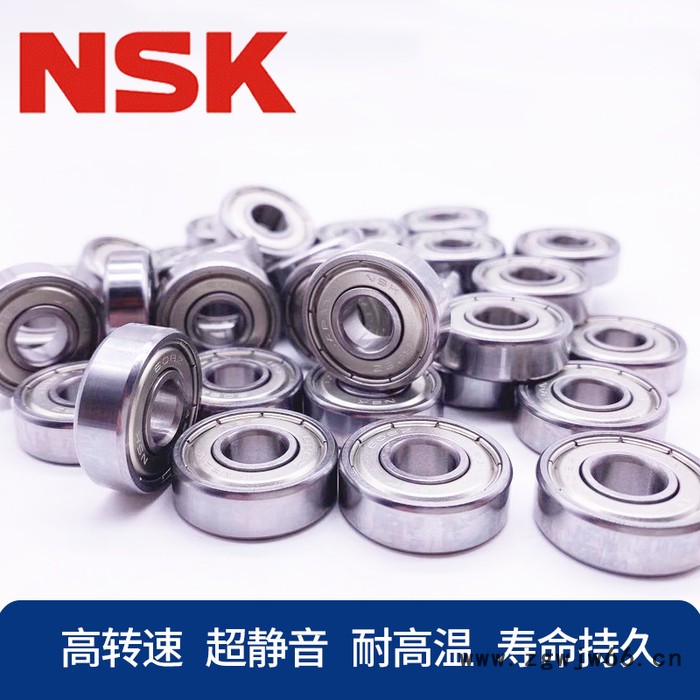 NSK6205轴承  空调轴承图6