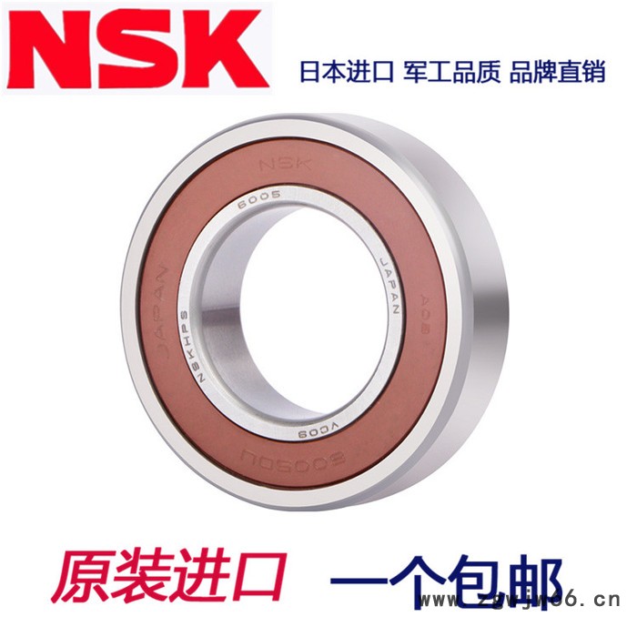 NSK6205轴承  空调轴承图7