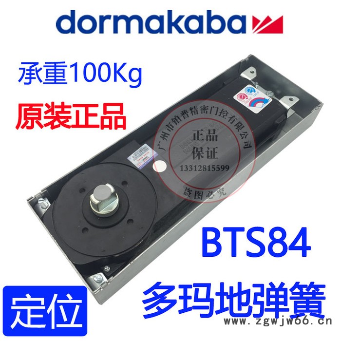 促销原装多玛地弹簧BTS84承重100KG 德国多玛地弹簧 玻璃门木门地弹簧双向开启推拉门 自动关门器 多玛自动门图2