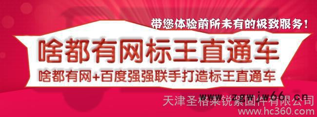 天津圣格莱锐紧固件有限公司（啥都有网平台） 供应锁紧螺母—欢迎选购图2