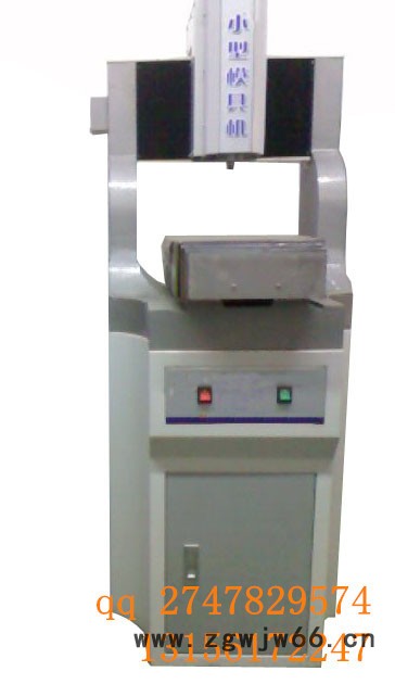 6060金属金属模具雕刻机，河北模具加工中心图3