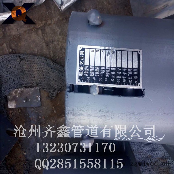 齐鑫TD60F14变力弹簧支吊架_弹簧支吊架现货图4