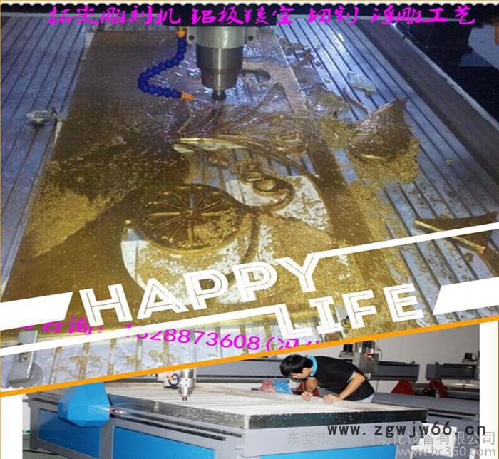 金属工艺品雕刻机&lsquo; 优惠金属模具雕刻机、铜工艺品图2