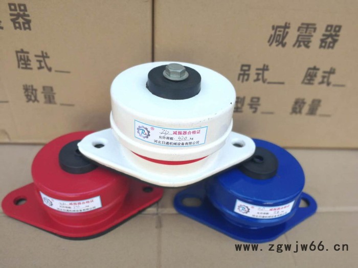 日通阻尼弹簧减震器 坐式弹簧减震器图2