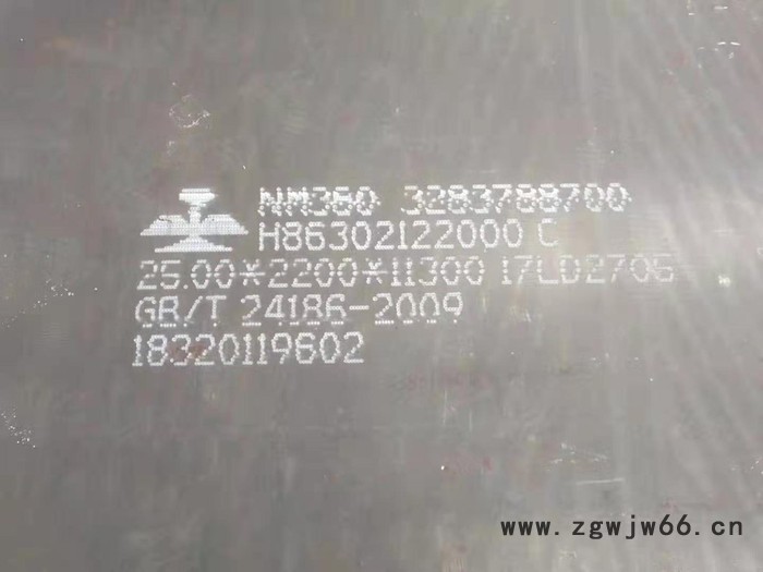 山东良茂60Si2Mn弹簧钢65锰弹簧板厂家图5