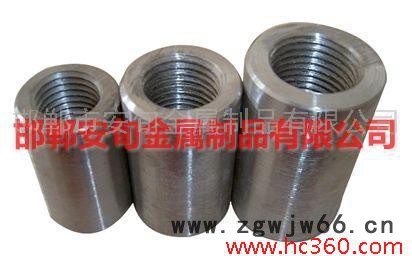 供应AXMD125接头，端头，建筑配件，建筑紧固件图2