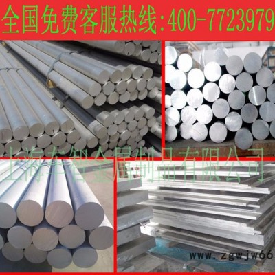 车智金属模具钢 40cr传动零件 高负荷高冲击 齿轮40cr 主轴 蜗杆 轴类零件专用40cr模具钢