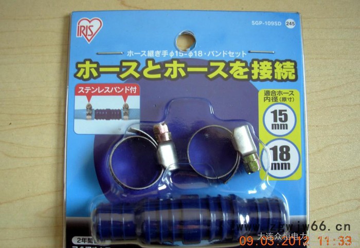 日本爱丽斯IRIS紧固件连接件图3