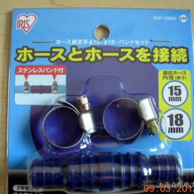 日本爱丽斯IRIS紧固件连接件