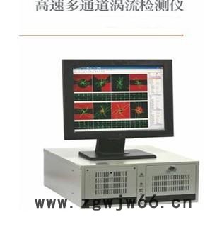 德斯森FET-ZG 轴承滚子探伤 轴承探伤 轴承探伤机 轴承探伤仪 轴承涡流探伤图2