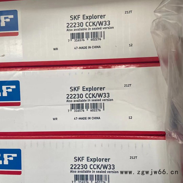 现货库存 进口轴承 调心滚子轴承 SKF轴承供应22222CC/W33 CA/W3轴承图5