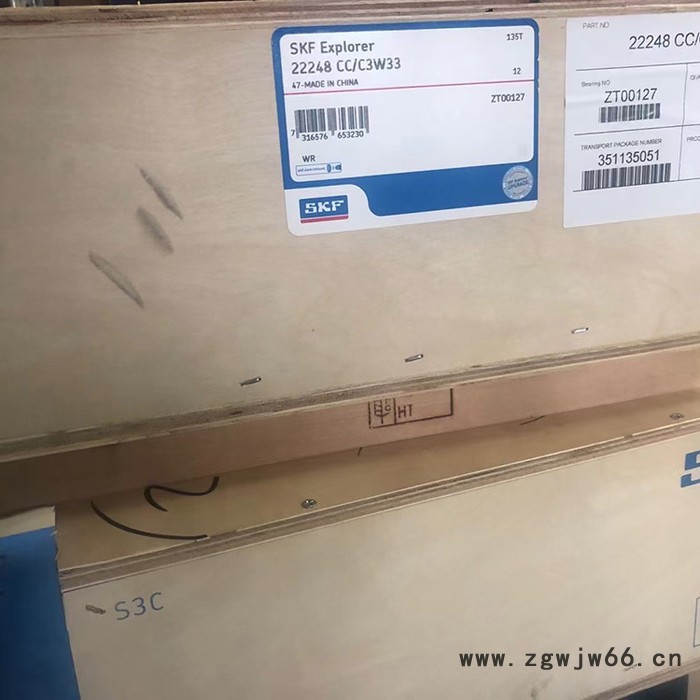 现货库存 进口轴承 调心滚子轴承 SKF轴承供应22222CC/W33 CA/W3轴承图4