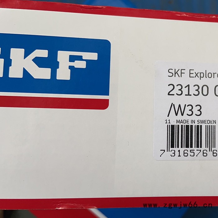 现货库存 进口轴承 调心滚子轴承 SKF轴承供应22222CC/W33 CA/W3轴承图3